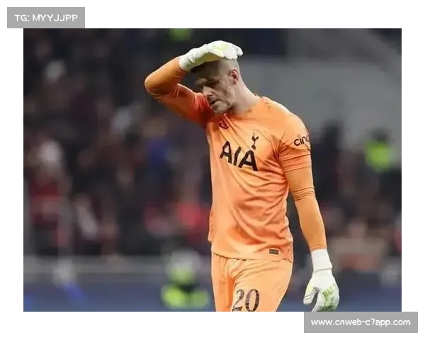 热刺防线连续低级失误酿惨案，门将出球失误导致开场15分钟崩盘